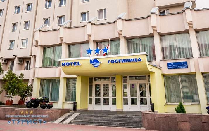 Hotel Turist Grodno Exteriér fotografie